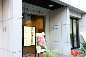 02-02@入口