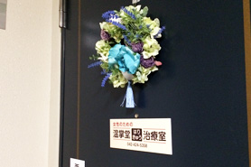 02-05@玄関