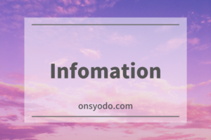 2021_10月の休診日